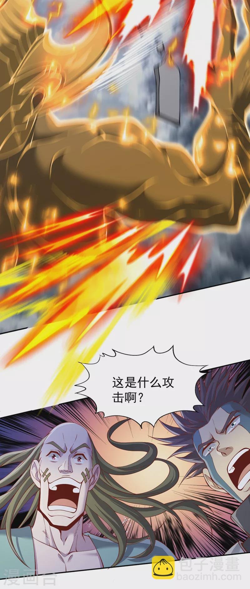 第215话 你们还不配！