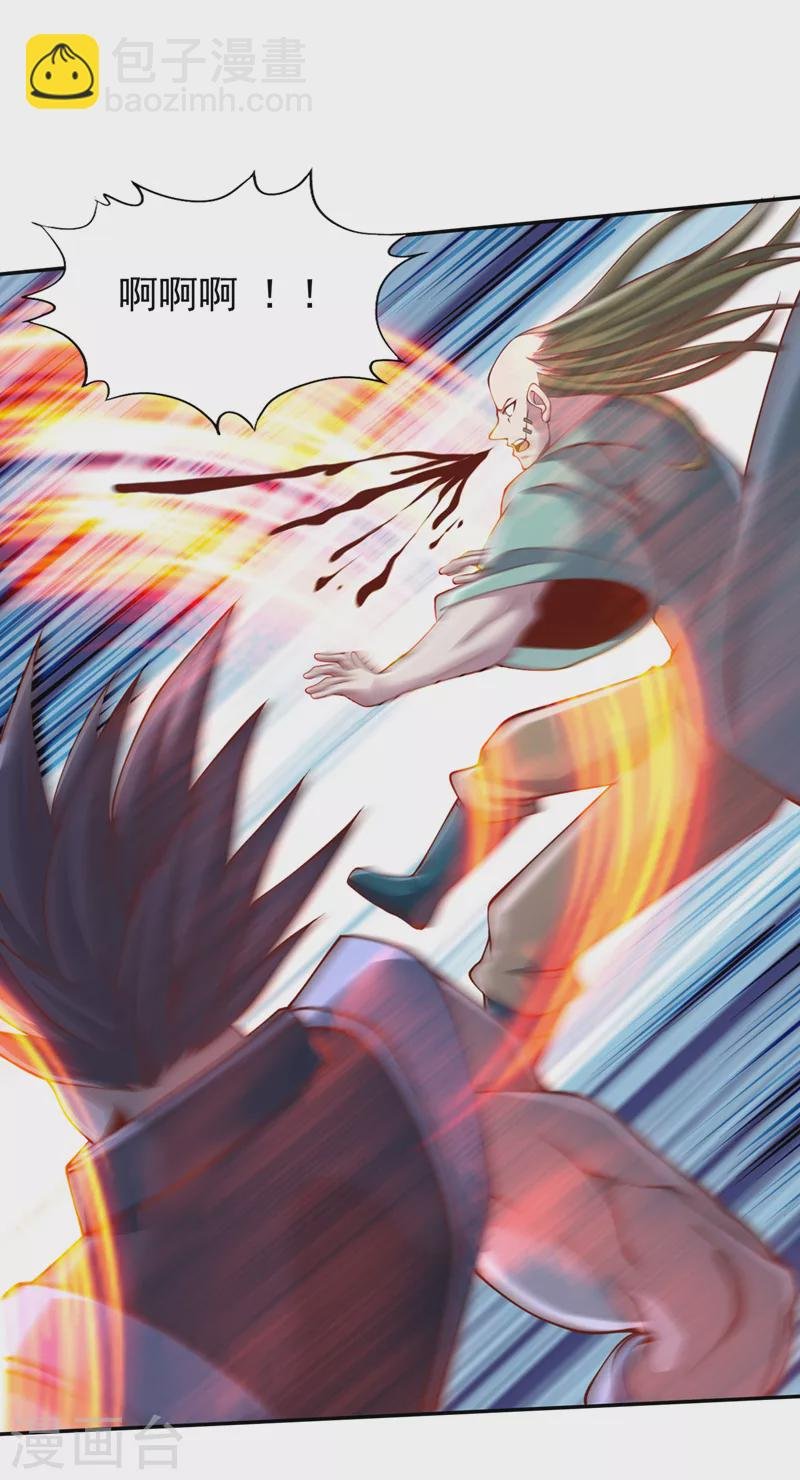 第215话 你们还不配！