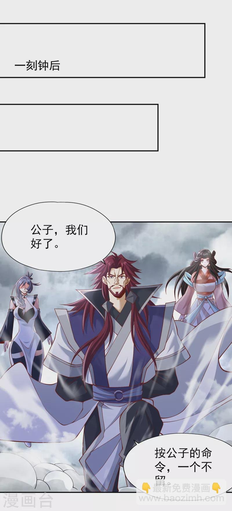第215话 你们还不配！