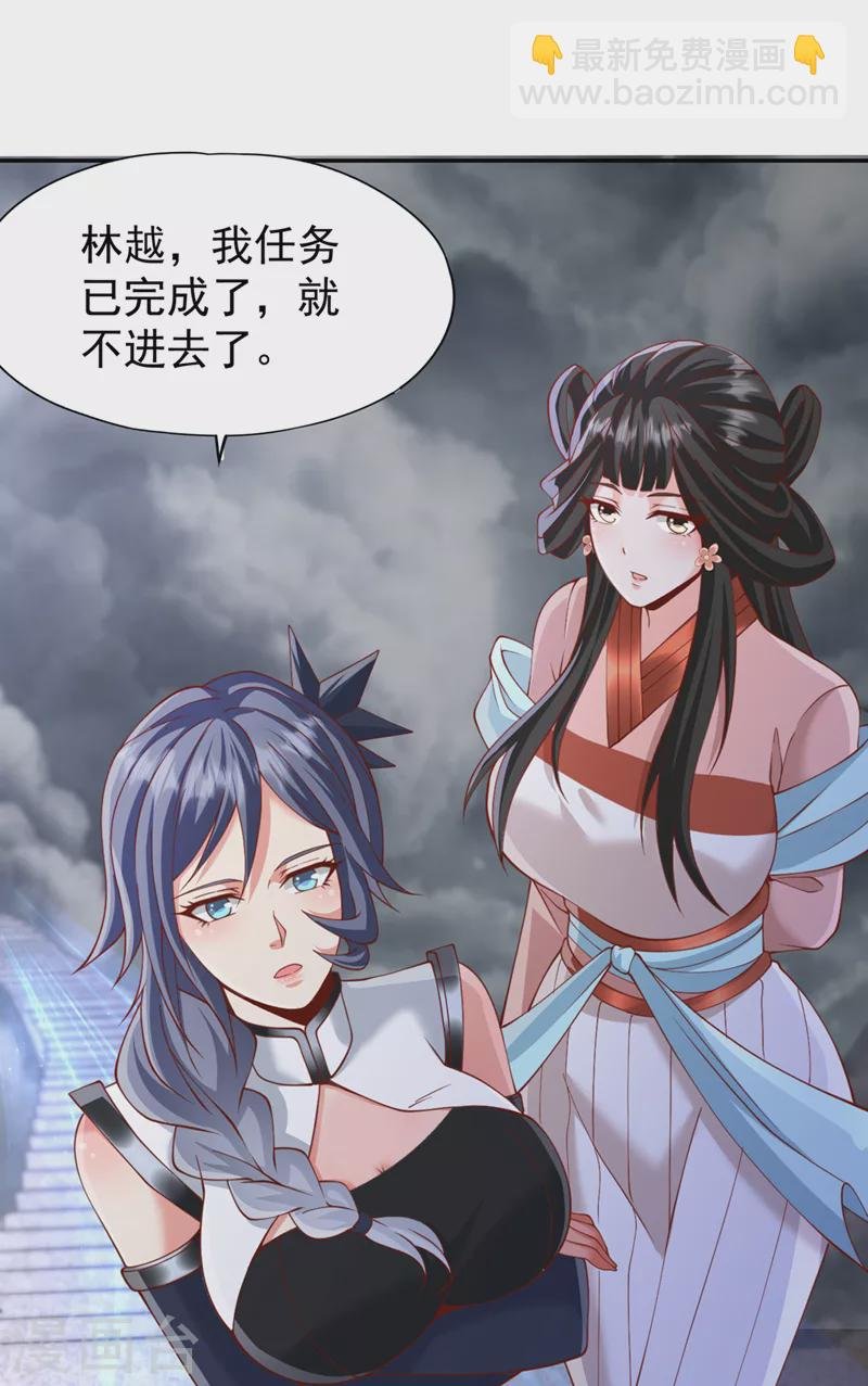 第215话 你们还不配！