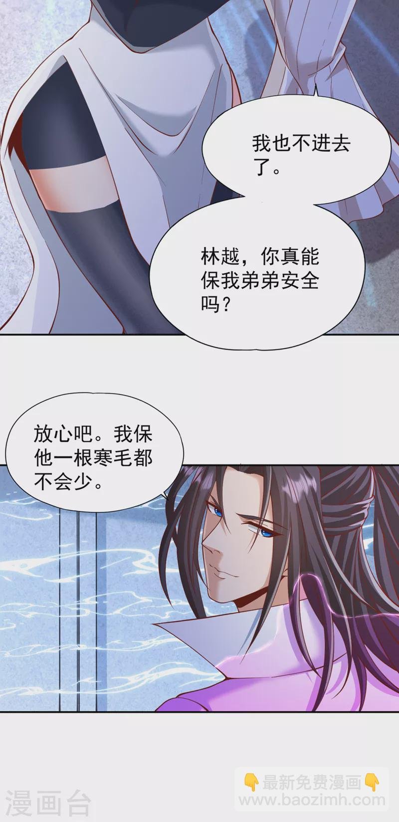 第215话 你们还不配！