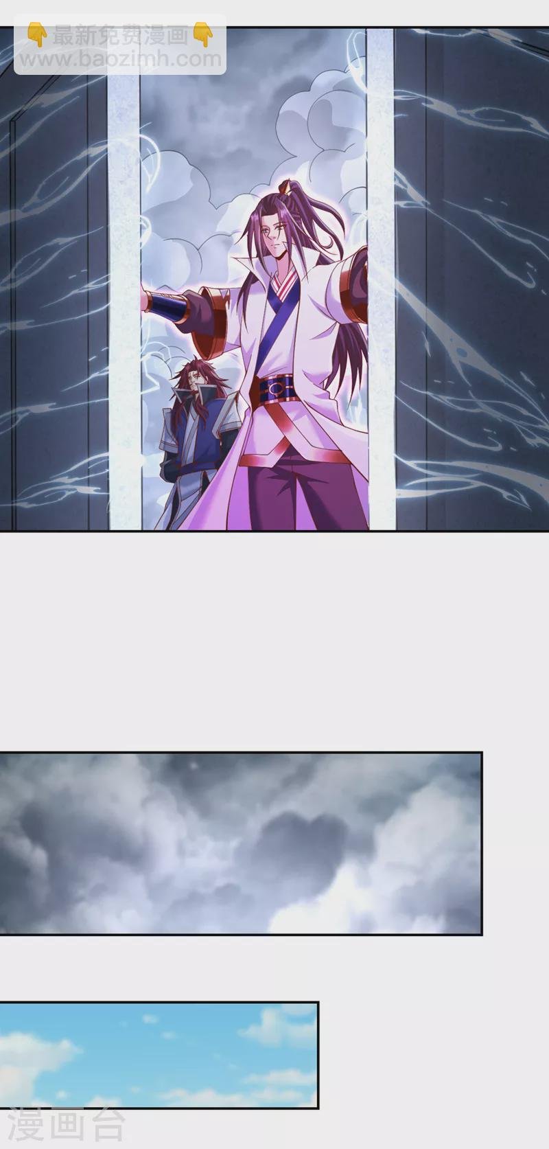 第215话 你们还不配！