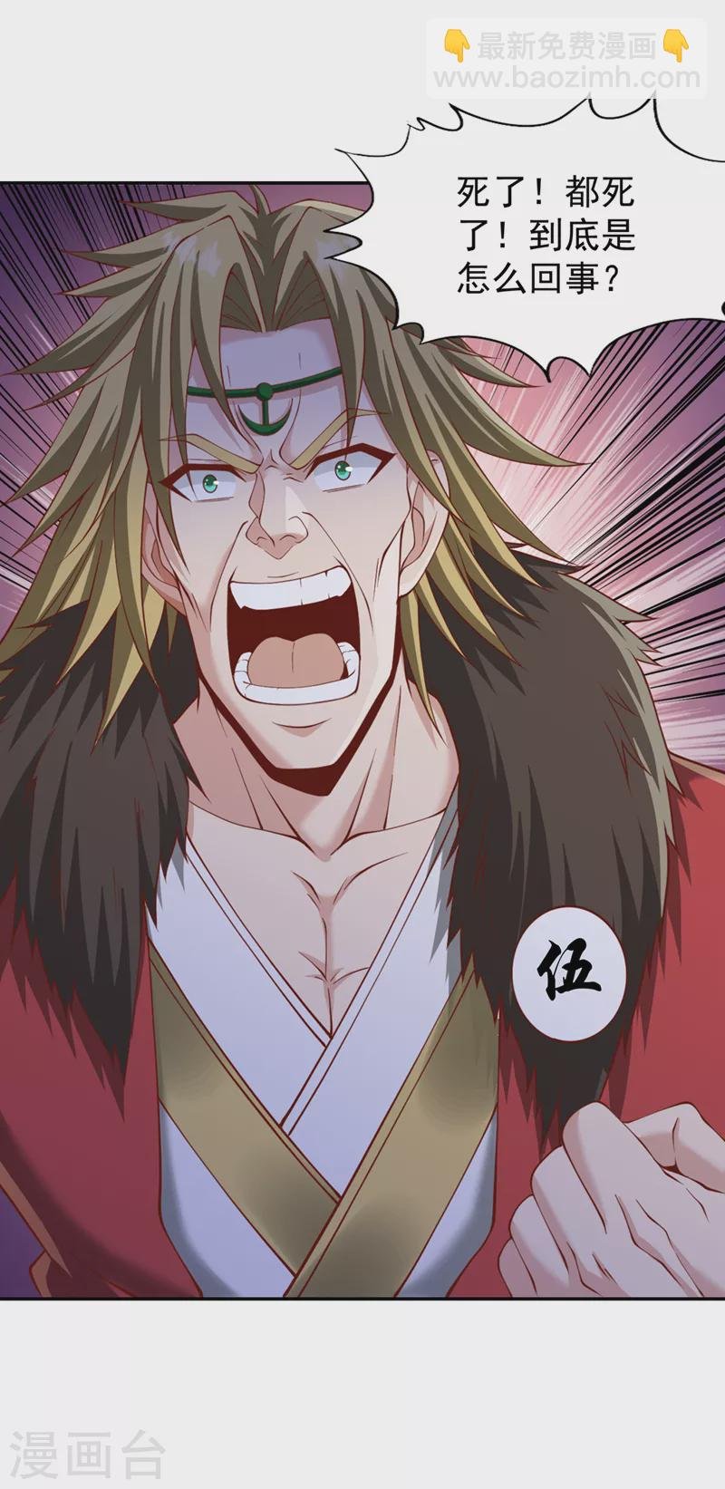 第215话 你们还不配！