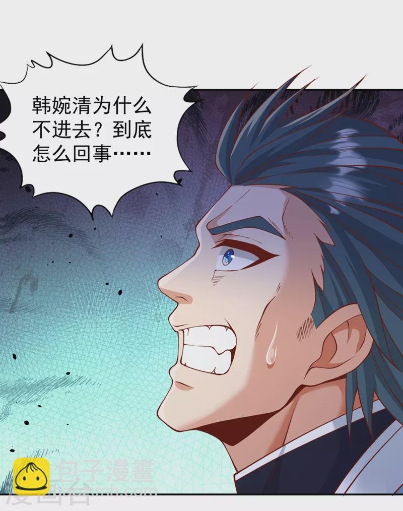第215话 你们还不配！