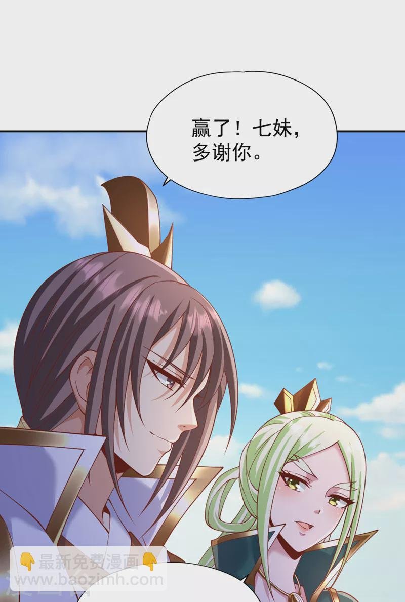第215话 你们还不配！