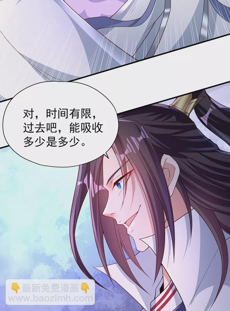 第215话 你们还不配！