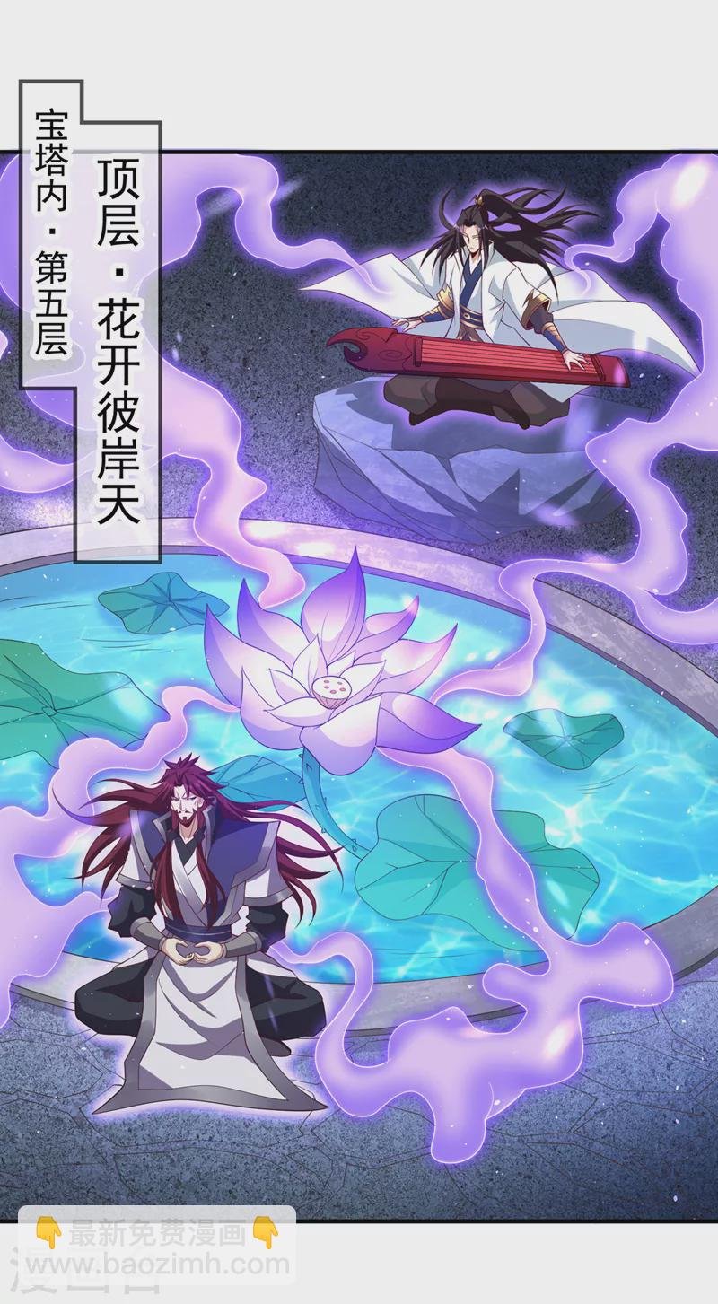 第216话 带走帝琴在此一举