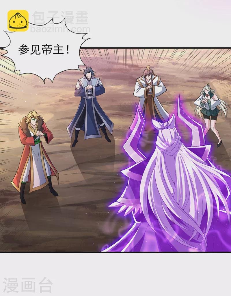 第216话 带走帝琴在此一举