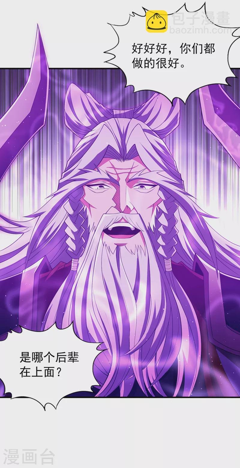 第216话 带走帝琴在此一举