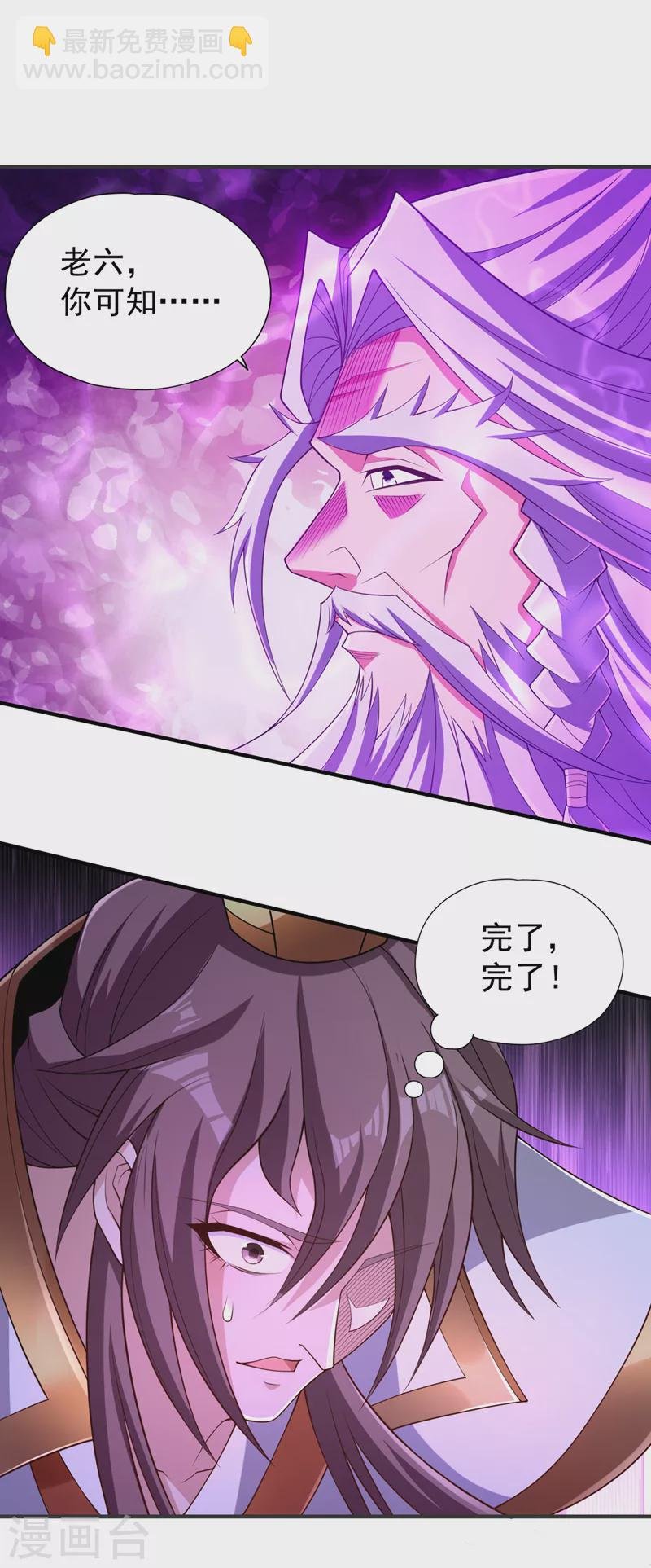 第216话 带走帝琴在此一举