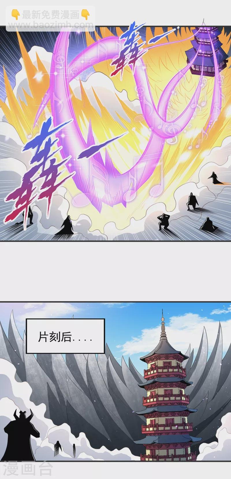 第216话 带走帝琴在此一举