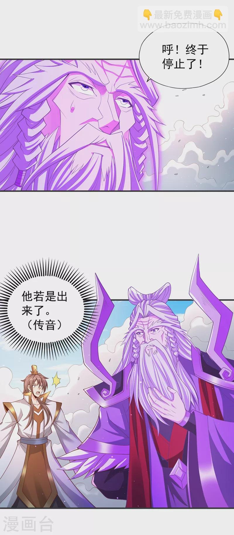 第216话 带走帝琴在此一举