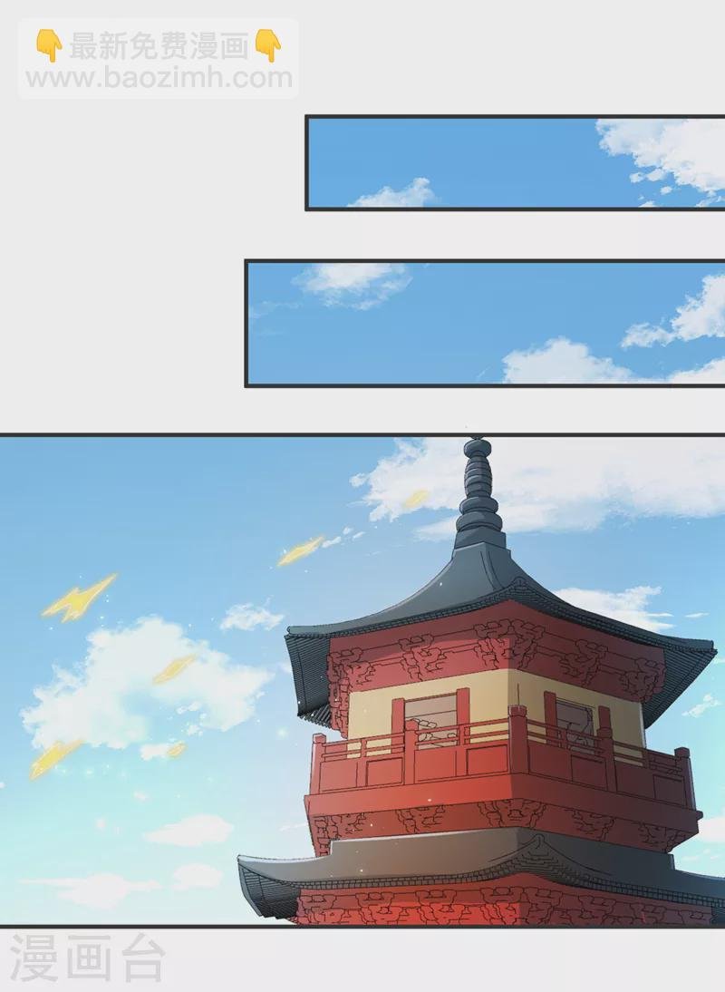 第216话 带走帝琴在此一举