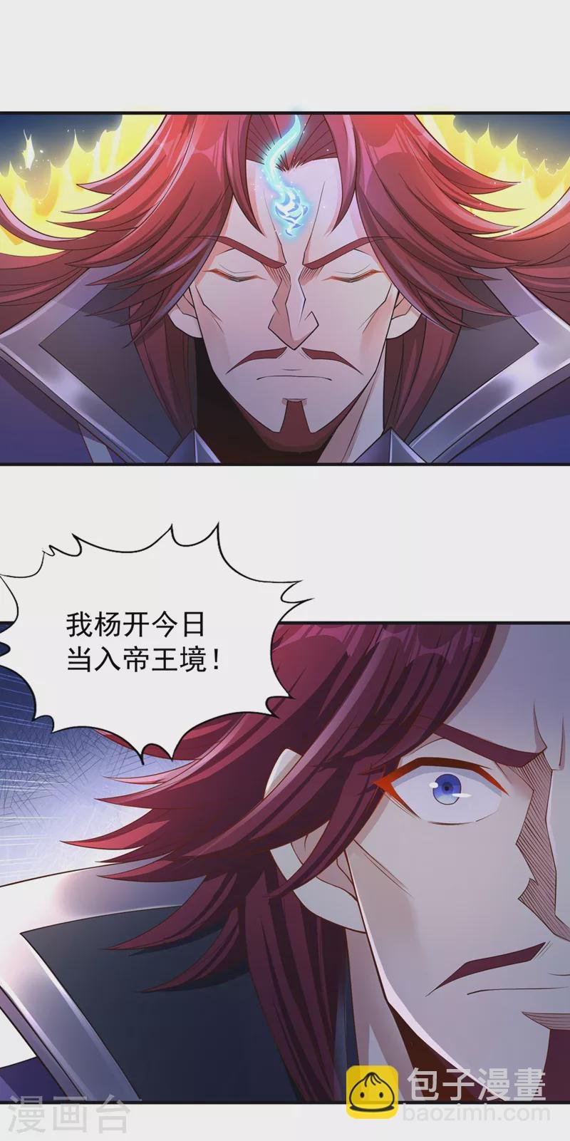 第216话 带走帝琴在此一举