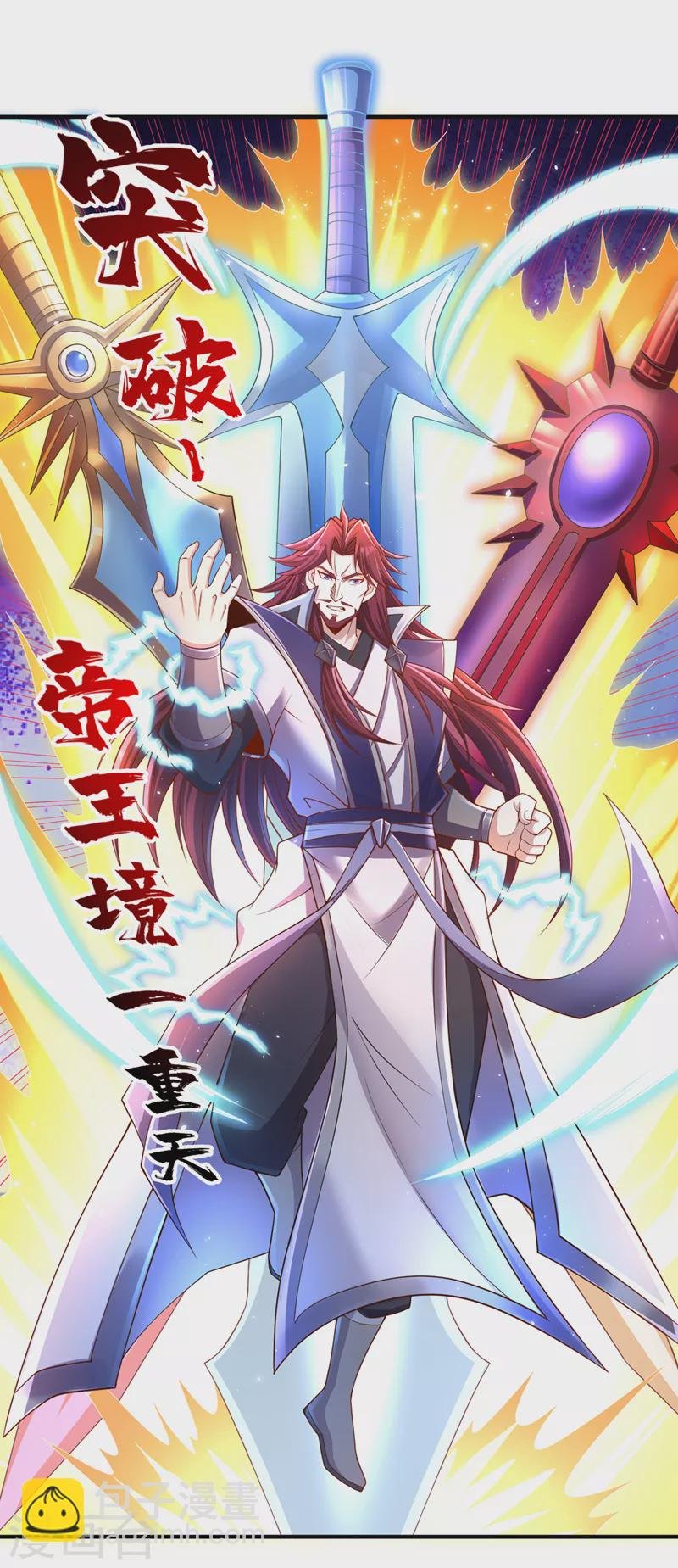 第216话 带走帝琴在此一举