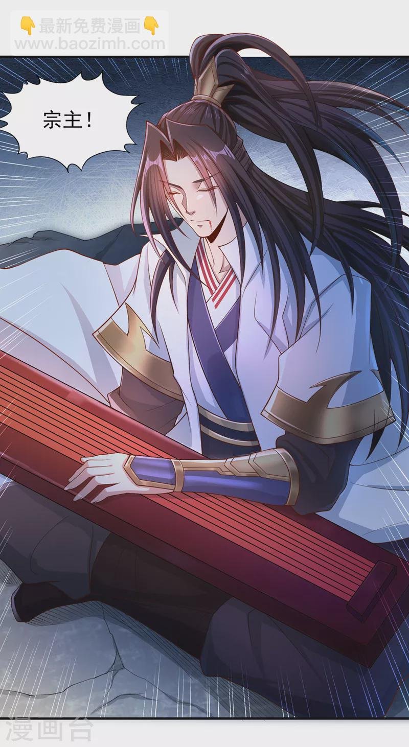 第217话 放心…我还有后手！