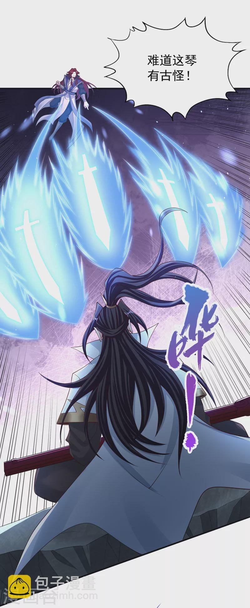 第217话 放心…我还有后手！