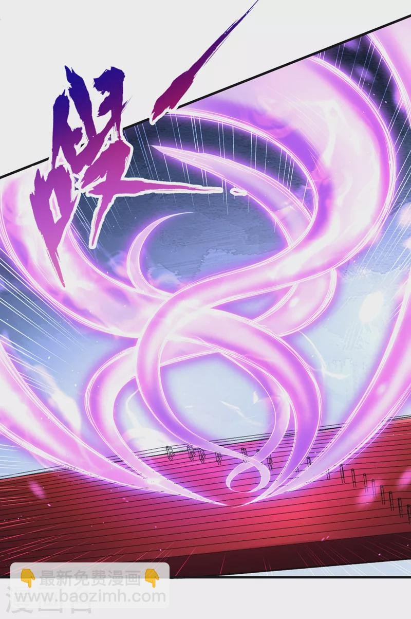 第217话 放心…我还有后手！
