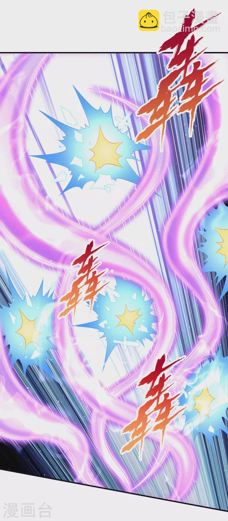 第217话 放心…我还有后手！