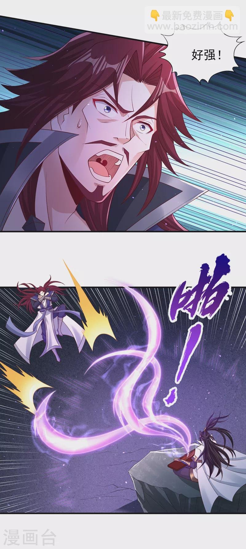 第217话 放心…我还有后手！