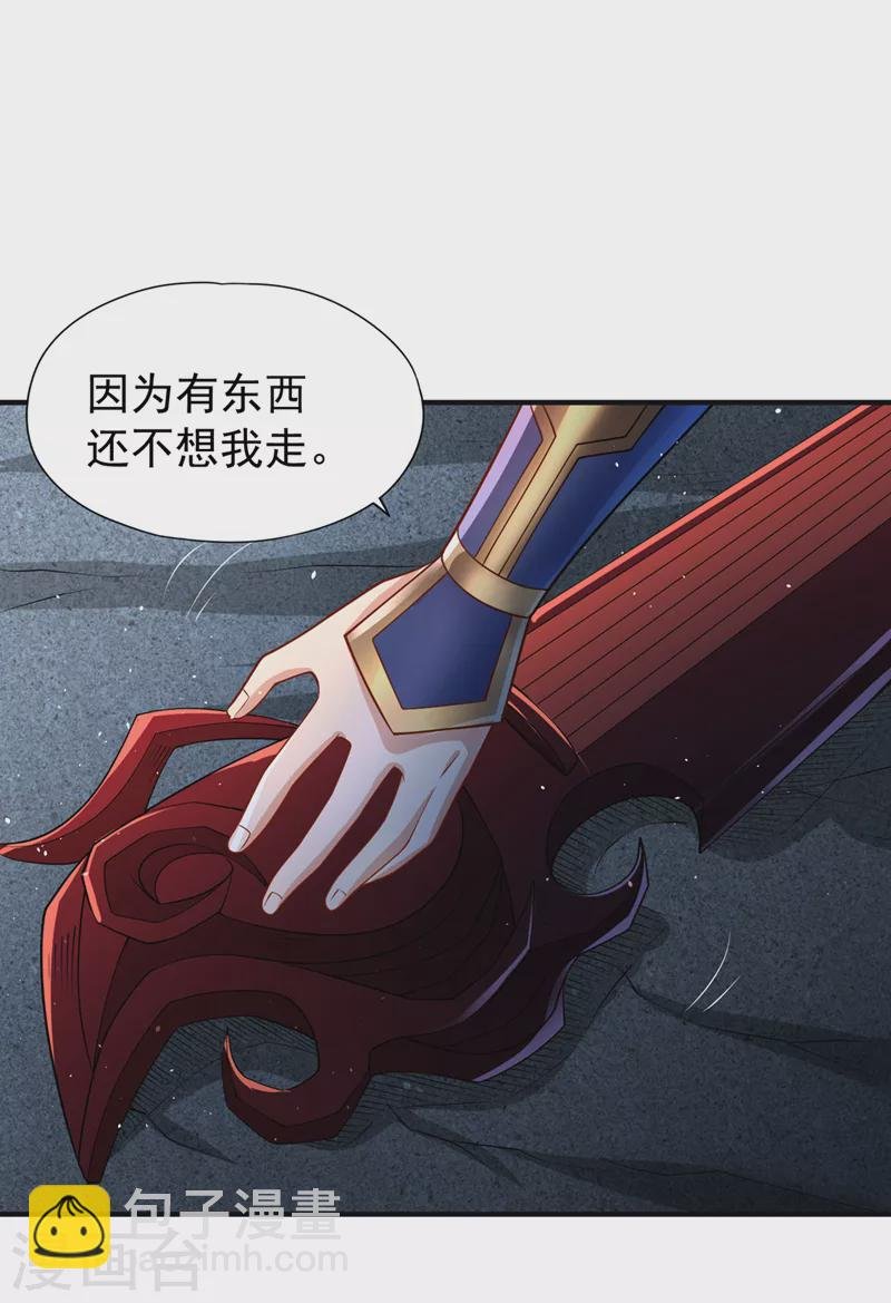第217话 放心…我还有后手！