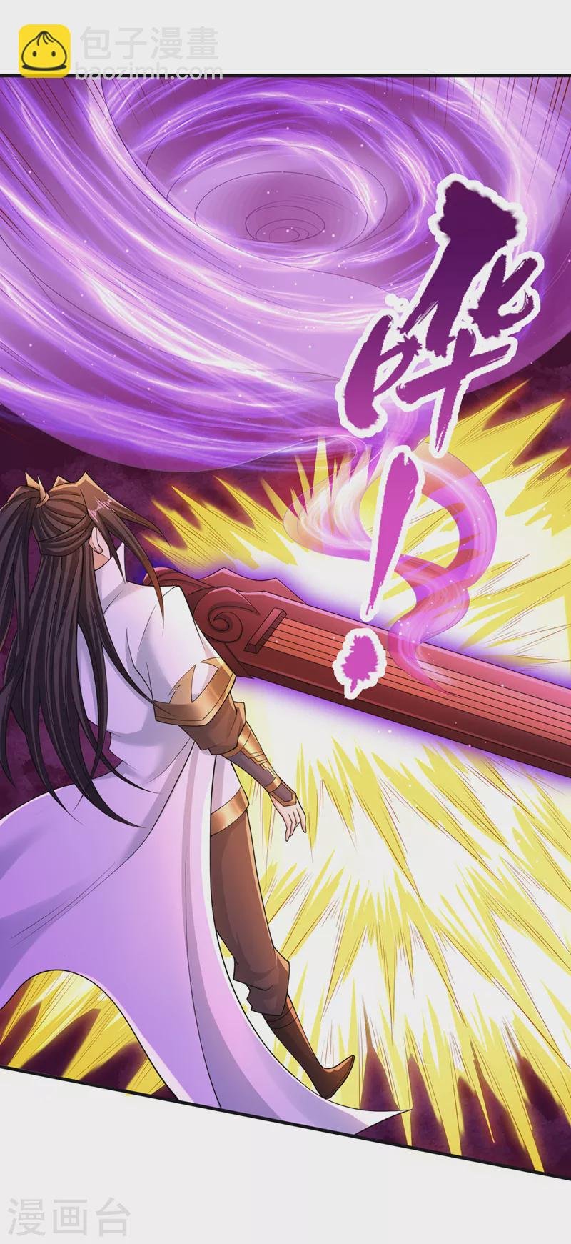 第217话 放心…我还有后手！
