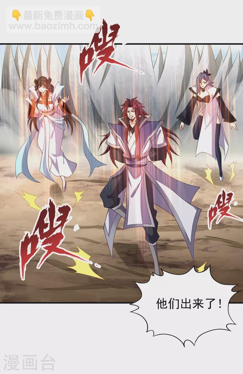 第217话 放心…我还有后手！