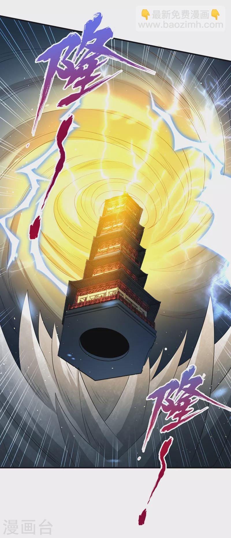 第217话 放心…我还有后手！