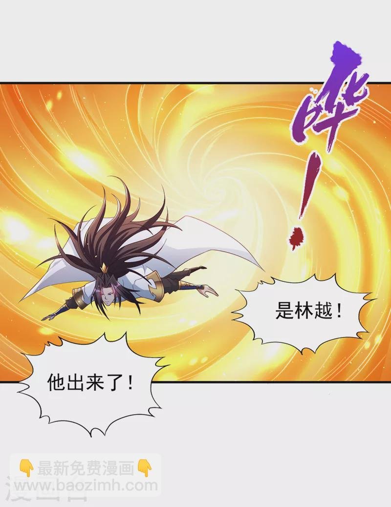 第217话 放心…我还有后手！