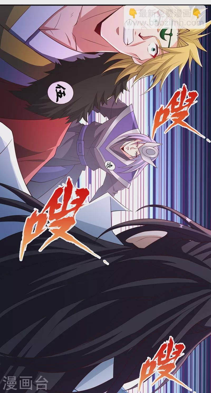 第217话 放心…我还有后手！