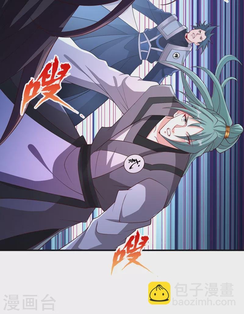第217话 放心…我还有后手！