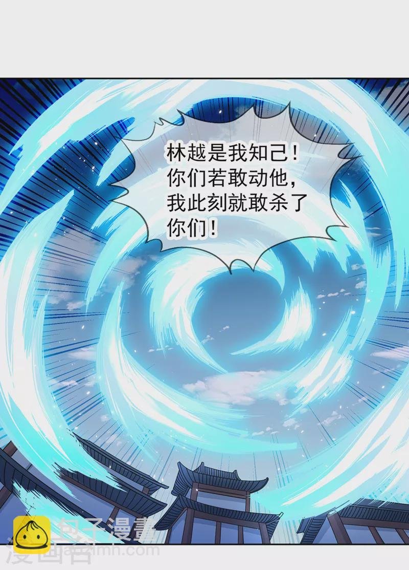 第217话 放心…我还有后手！