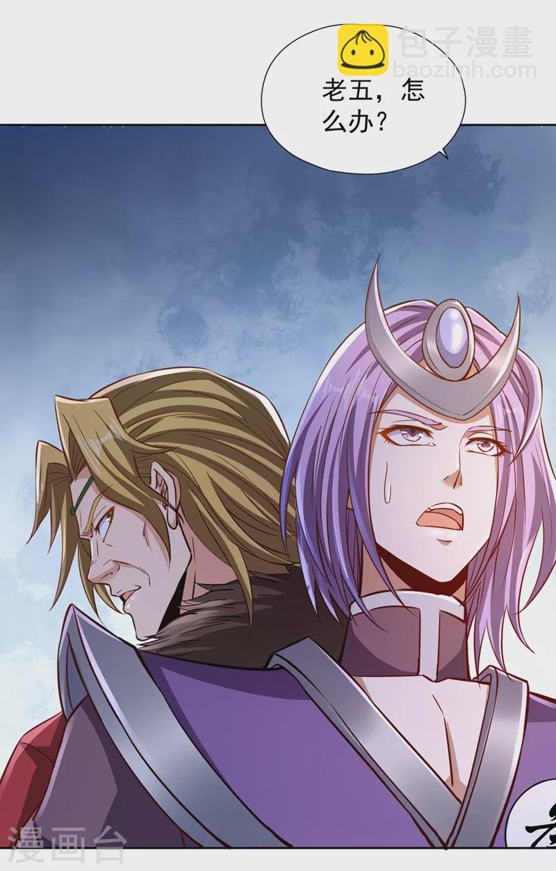 第217话 放心…我还有后手！
