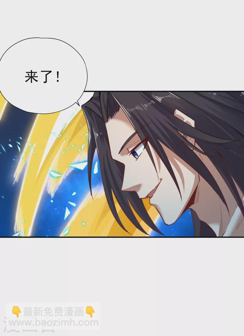 第21话 我来找你了