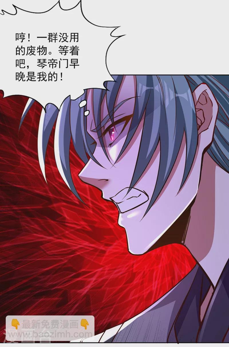 第218话 你的伤只有我能治！