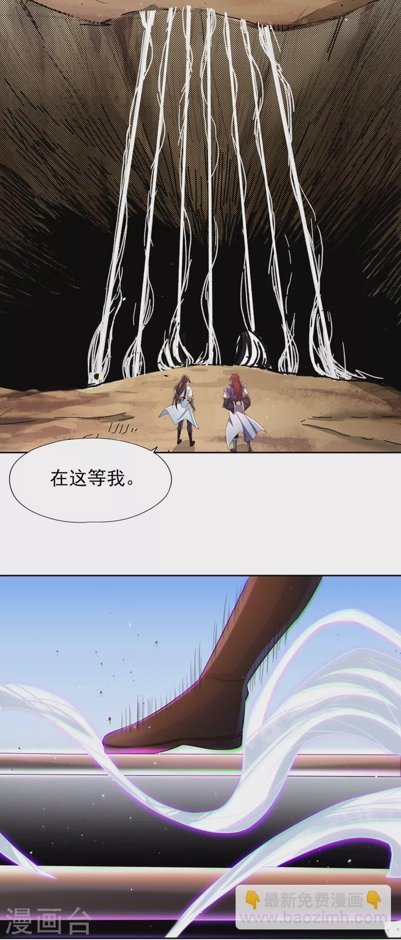 第218话 你的伤只有我能治！
