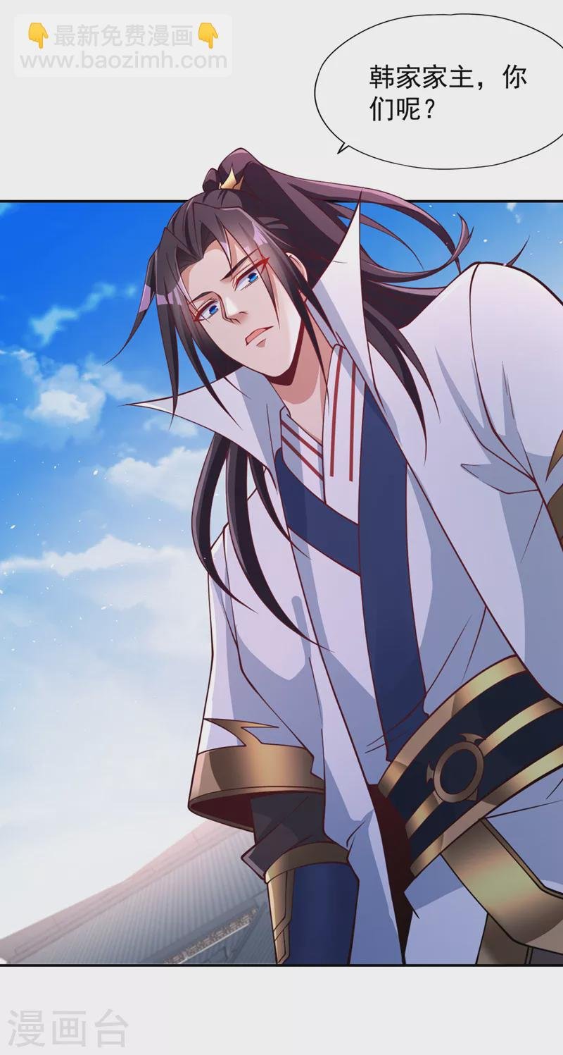 第221话 等下会有点痛~