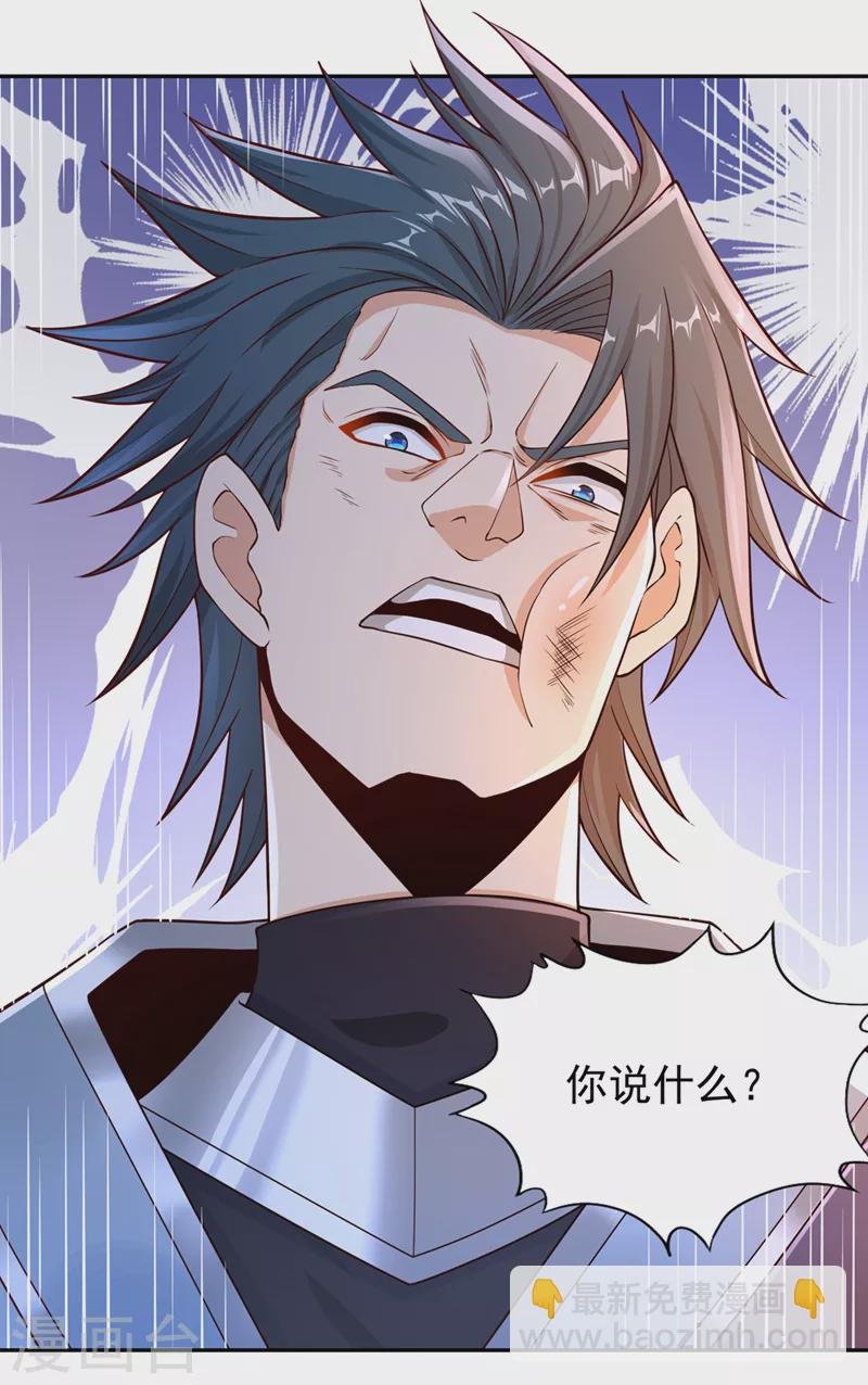 第221话 等下会有点痛~