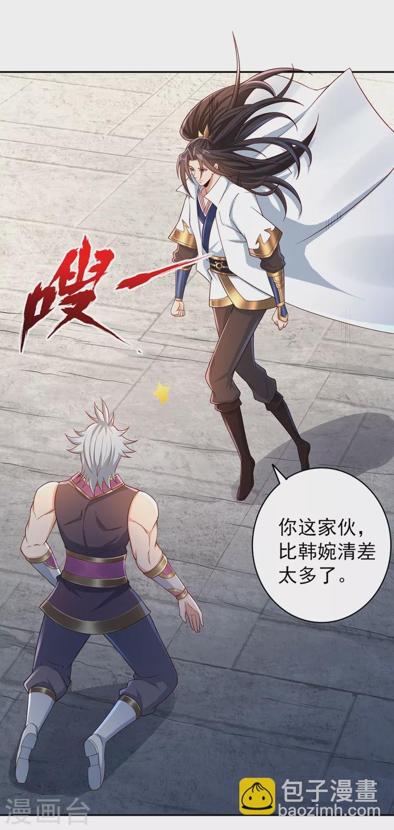 第221话 等下会有点痛~
