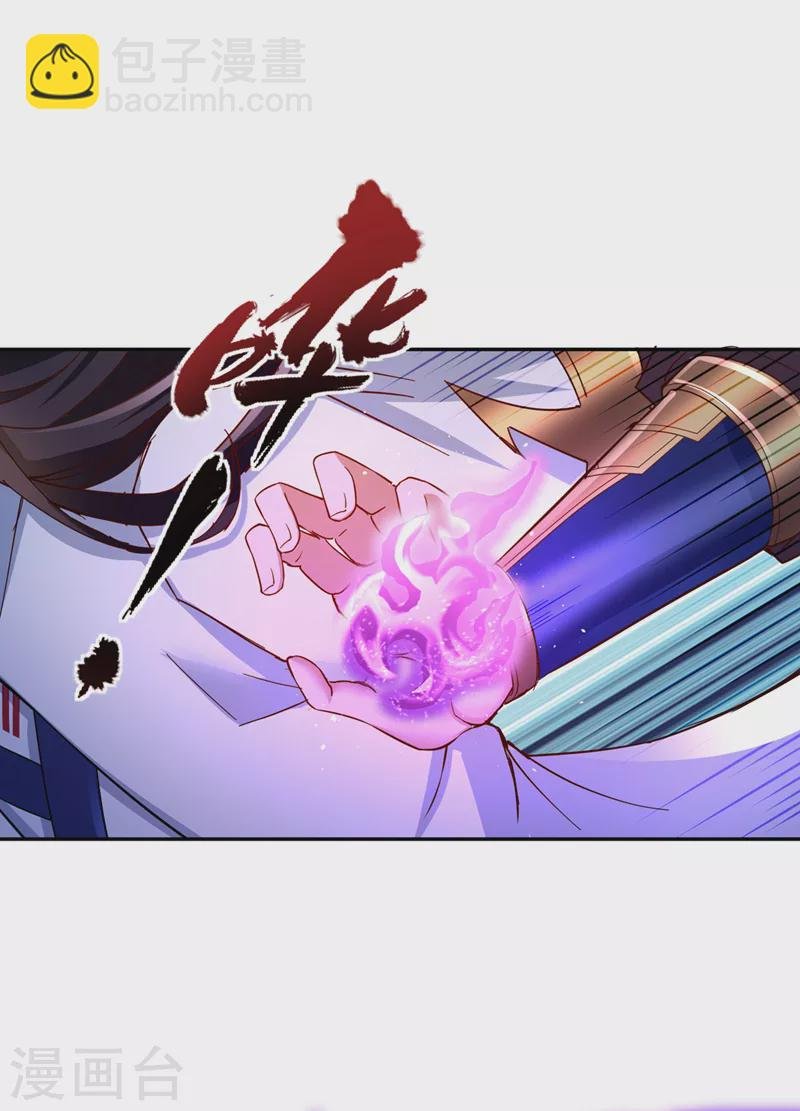 第221话 等下会有点痛~