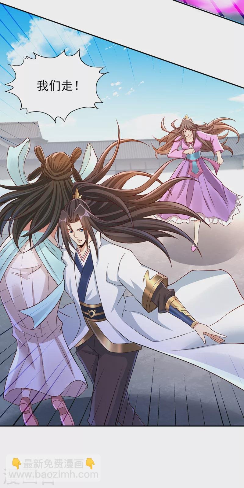 第221话 等下会有点痛~