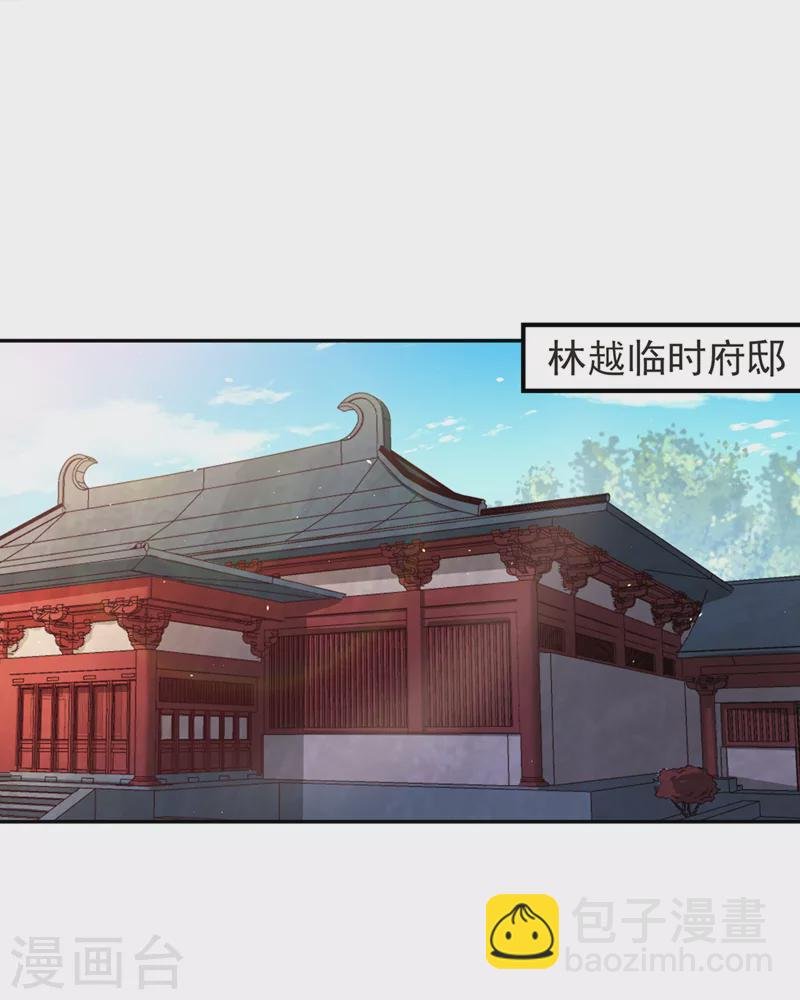第221话 等下会有点痛~
