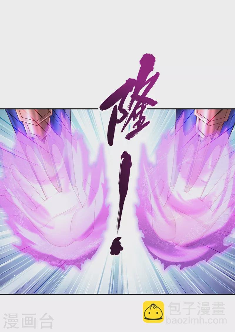 第221话 等下会有点痛~