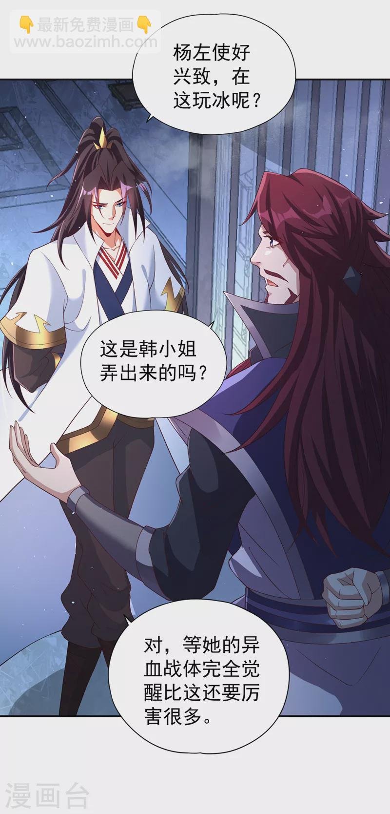 第222话 有些事是躲不了的