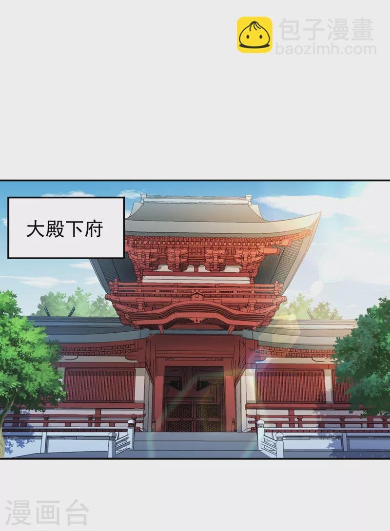 第222话 有些事是躲不了的
