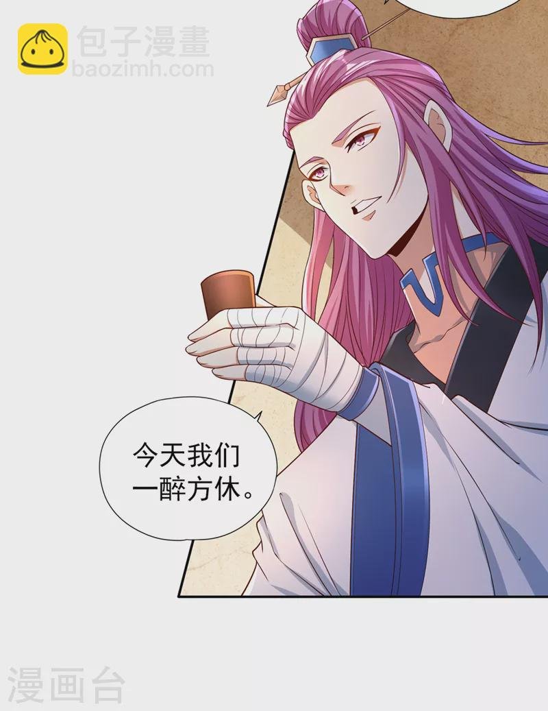 第222话 有些事是躲不了的