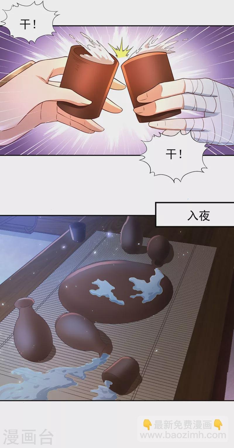 第222话 有些事是躲不了的