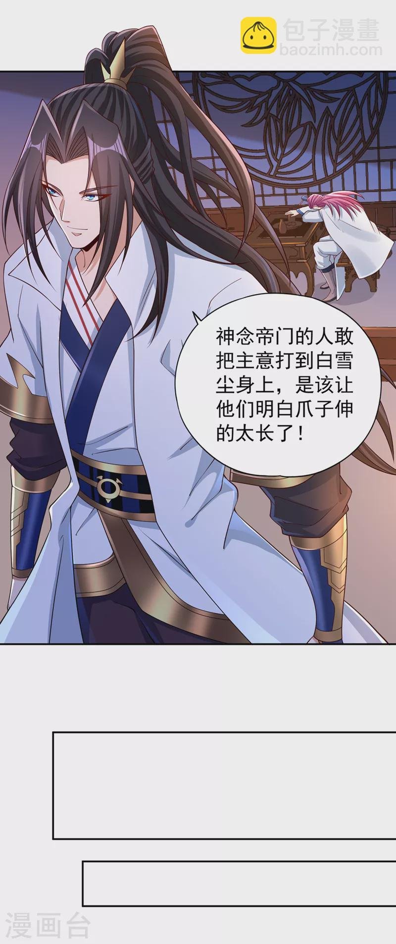 第222话 有些事是躲不了的