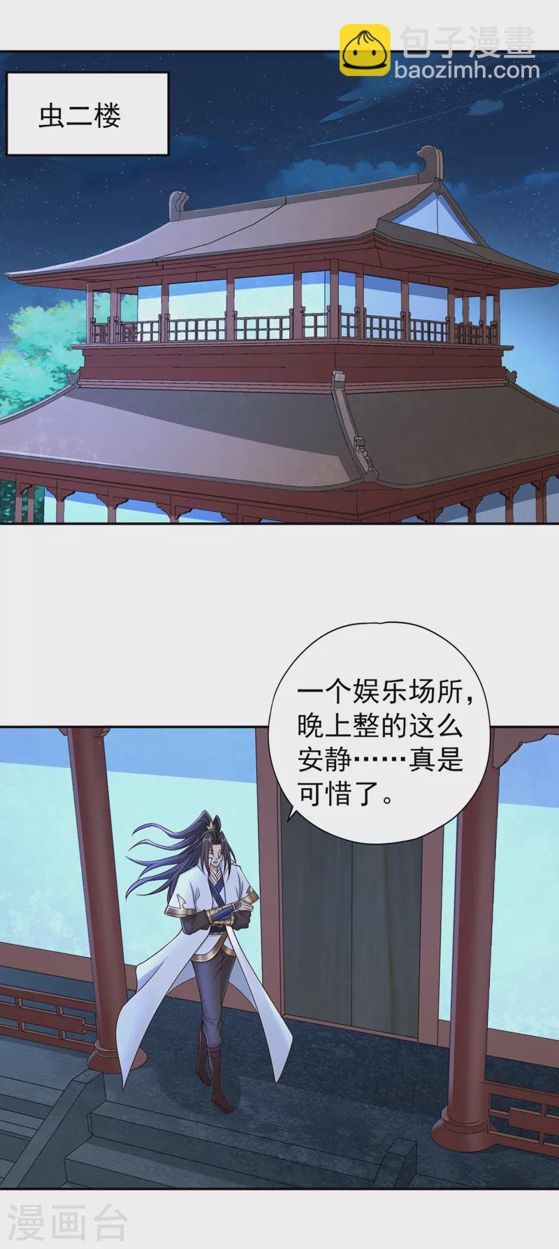 第222话 有些事是躲不了的