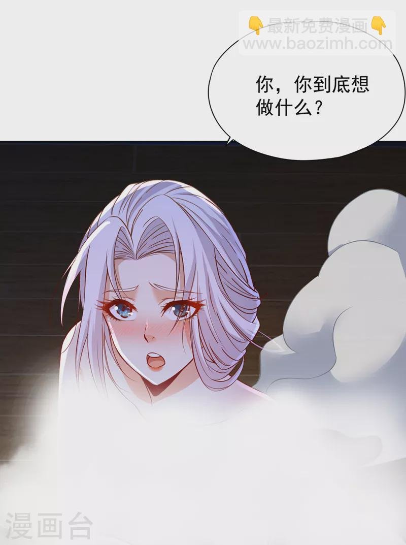 第222话 有些事是躲不了的